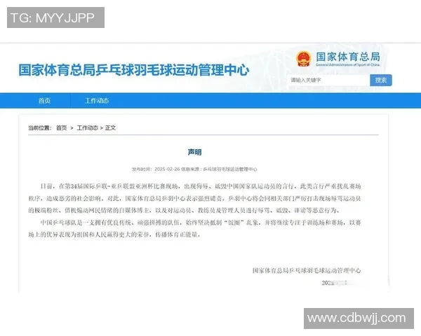 权威发布乒乓球意识实力榜单揭示运动员潜力与竞争力新趋势
