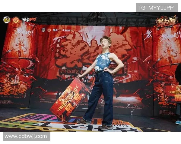 上海街舞队反击赛场表现分析及其对运动街舞发展的影响 上海街舞队反击赛场表现分析及其对运动街舞发展的影响