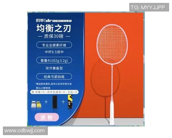 羽毛球新手必看力量训练入门技巧与实用建议分享 羽毛球新手必看力量训练入门技巧与实用建议分享