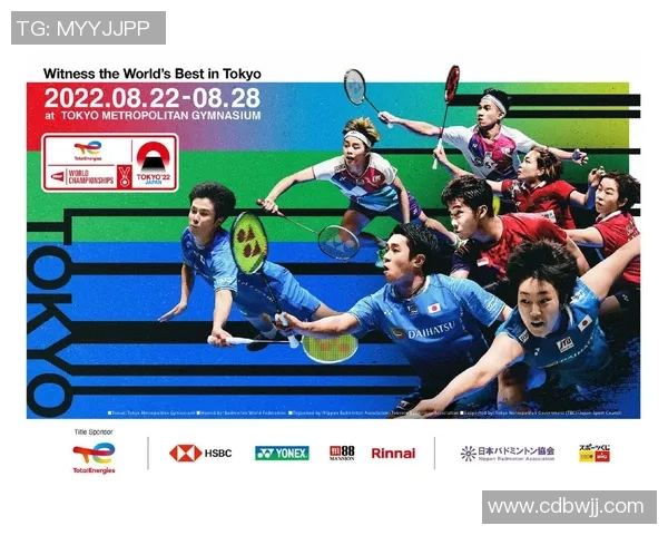 体育实时数据广州羽毛球队在世锦赛中的灵活性表现分析与总结