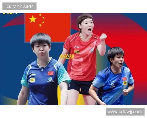 运动最新数据北京乒乓球队实力变革引发热议新一代选手崛起与未来发展方向探讨