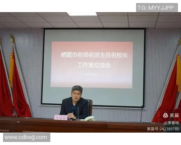 今年运动数据赵军独家分享篮球心得与技巧提升之道助你成为场上明星 今年运动数据赵军独家分享篮球心得与技巧提升之道助你成为场上明星