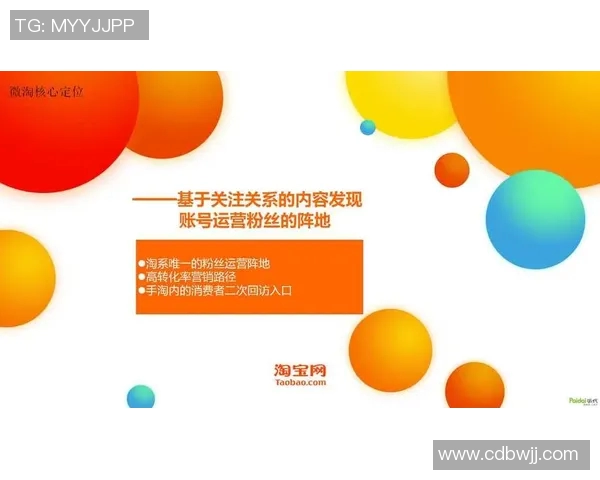 实时新闻南京乒乓球队运营模式解析与发展策略探讨 实时新闻南京乒乓球队运营模式解析与发展策略探讨